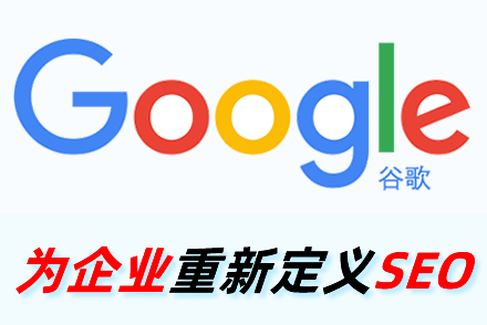 站经验:网站SEO优化如何提高反链质
